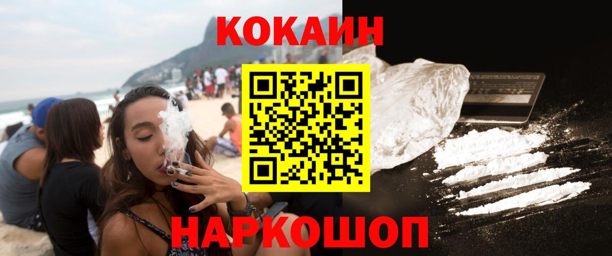 что такое   Вход с VPN  Тихвин  Cocaine Колумбийский  Cocaine Боливия 