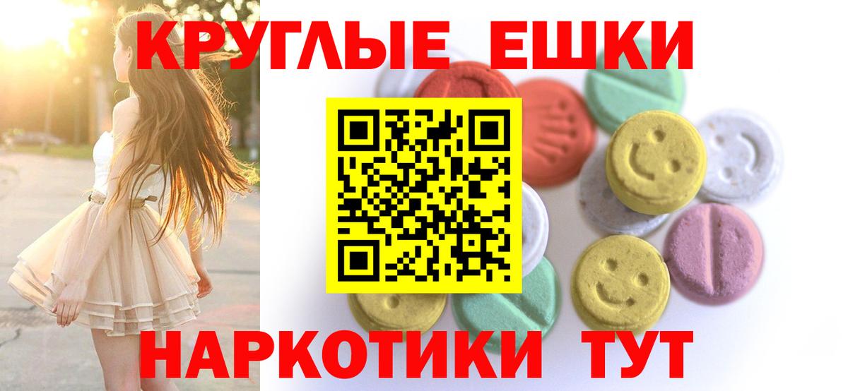 Экстази Cube Тихвин