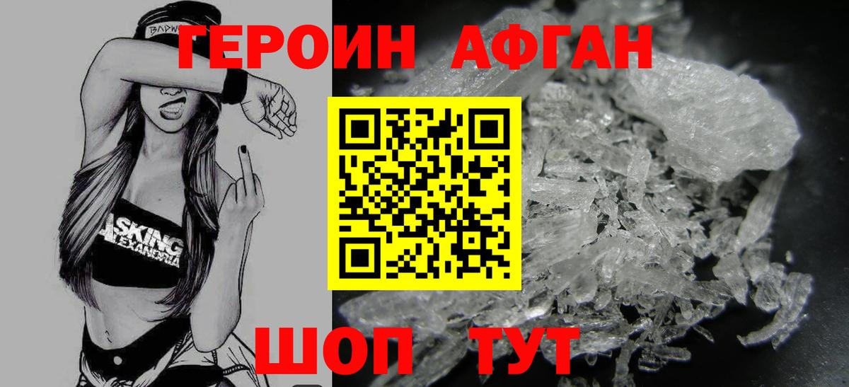 Героин гречка  Вход с VPN  Тихвин 