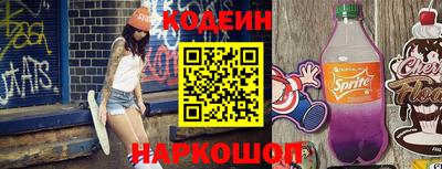 метадон Обнинск