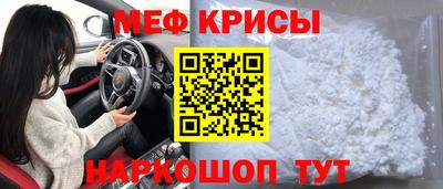 наркотики Обь