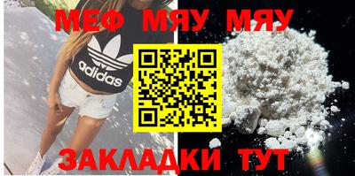 наркотики Обь