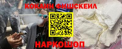 наркотики Обь