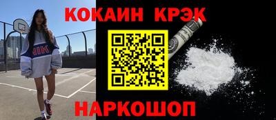 наркотики Обь