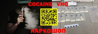наркотики Обь