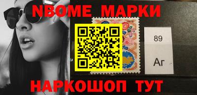 наркотики Обь