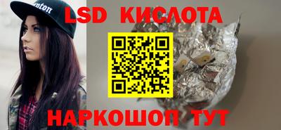 наркотики Обь