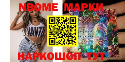 наркотики Обь