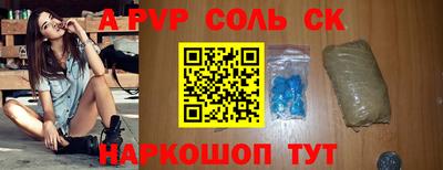 СК Нягань
