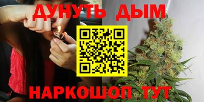 наркотики Обь