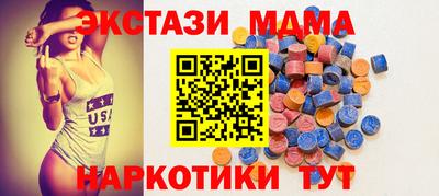 наркотики Обь