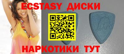 наркотики Обь