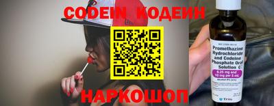 метадон Обнинск