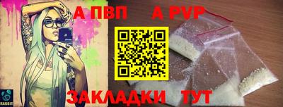 метадон Обнинск