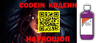 наркотики Обь
