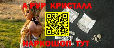 метадон Обнинск