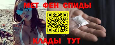 метадон Обнинск