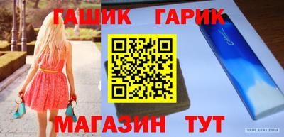 наркотики Обь
