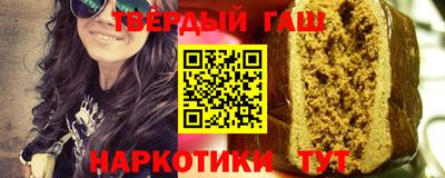 наркотики Обь