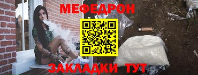 метадон Обнинск