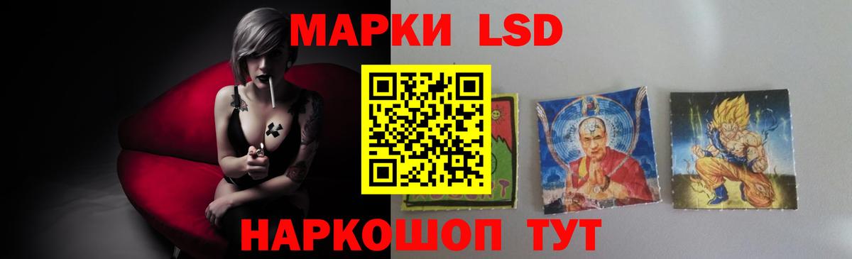 LSD-25 экстази кислота  ЛСД экстази кислота  Вход с VPN  Тихвин 