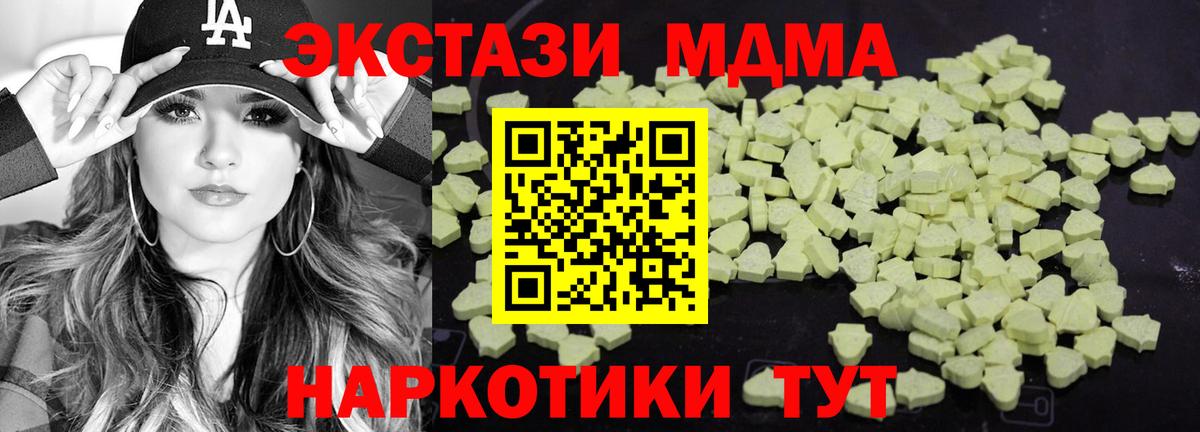МДМА VHQ Тихвин