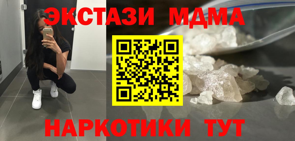 Тихвин  MDMA VHQ  МДМА  МДМА VHQ  Вход с VPN 