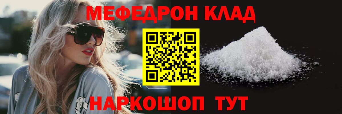 МЕФ Тихвин