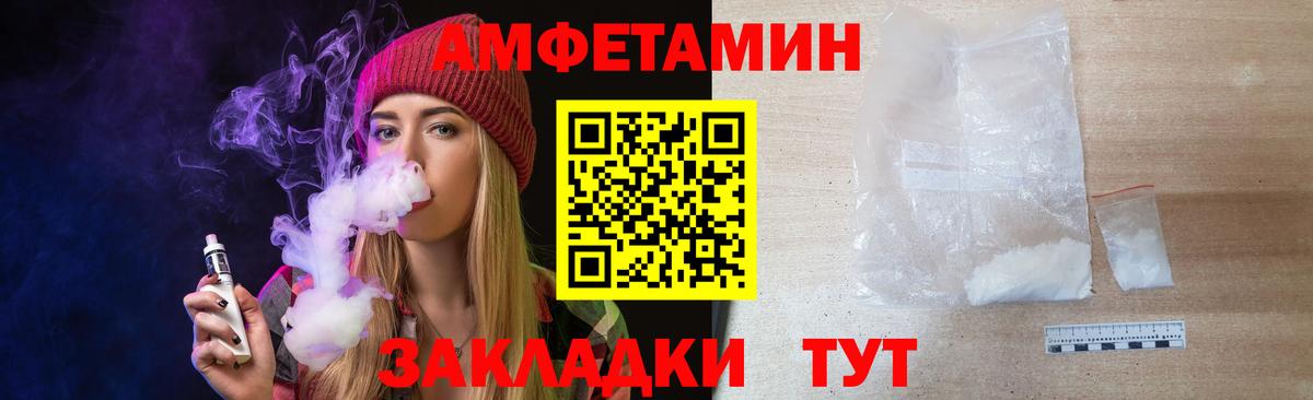 Метамфетамин винт  Вход с VPN  Тихвин 
