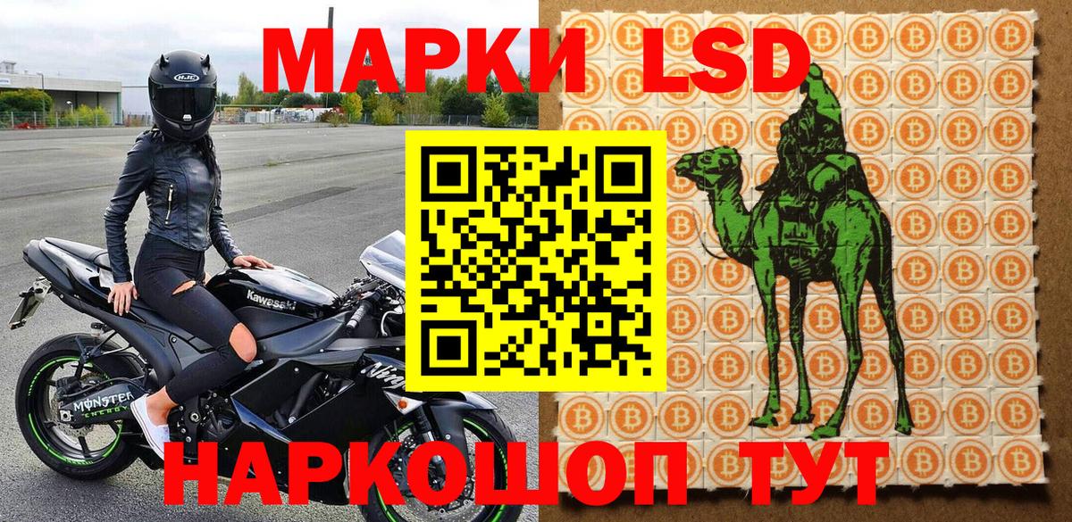 Марки 25I-NBOMe 1,5мг  Вход с VPN  купить наркотики сайты  Тихвин  Марки 25I-NBOMe 1,5мг 