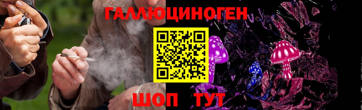 ГАШИШ  Вход с VPN  Тихвин  Кокаин  ГАШИШ  МЕФ кристаллы 